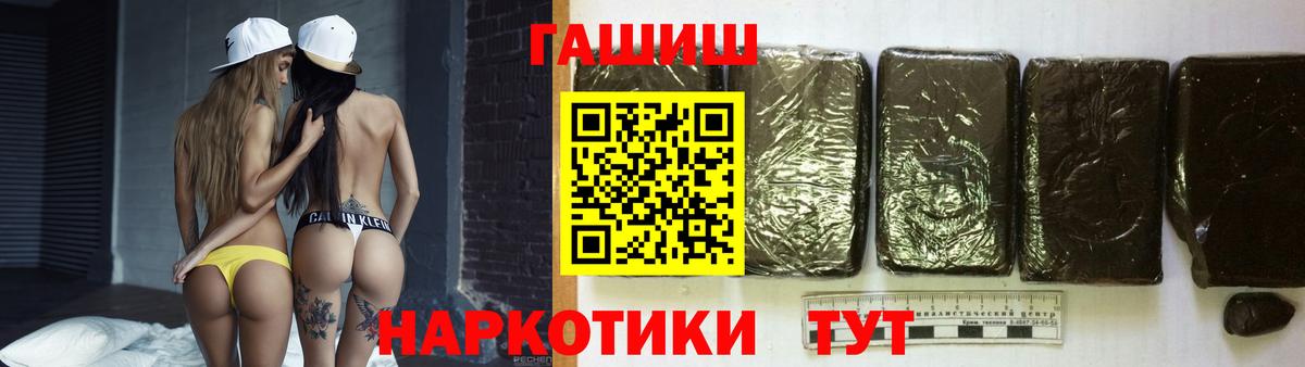 Магнитогорск  Гашиш индика сатива  Вход с VPN  цены   ГАШ индика сатива 