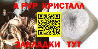 спайс Кандалакша
