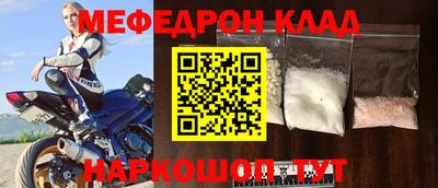 спайс Кандалакша