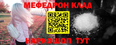 спайс Кандалакша
