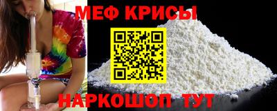 альфа пвп Канаш