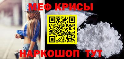 спайс Кандалакша