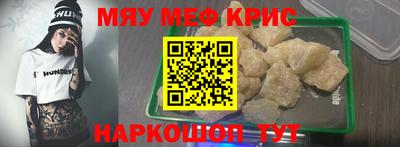 спайс Кандалакша