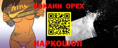 спайс Кандалакша