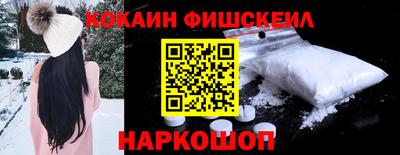 спайс Кандалакша