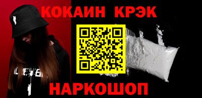 альфа пвп Канаш