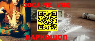 спайс Кандалакша