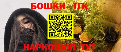 спайс Кандалакша