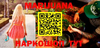 спайс Кандалакша