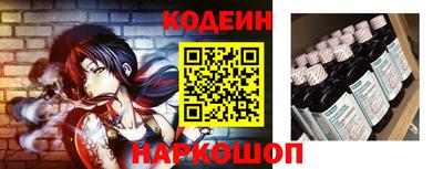 альфа пвп Канаш