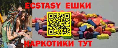 спайс Кандалакша