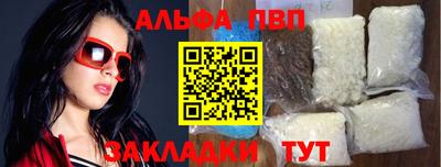 спайс Кандалакша