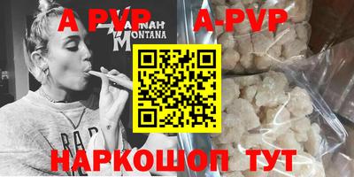 спайс Кандалакша
