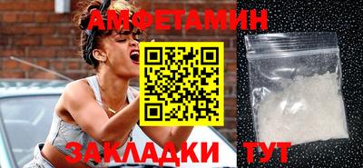 спайс Кандалакша