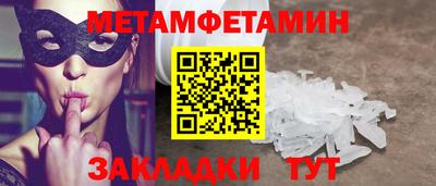спайс Кандалакша