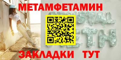 спайс Кандалакша