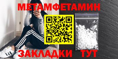 спайс Кандалакша