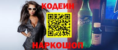 альфа пвп Канаш
