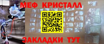альфа пвп Канаш