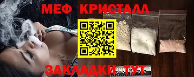 альфа пвп Канаш