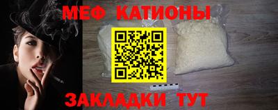 альфа пвп Канаш