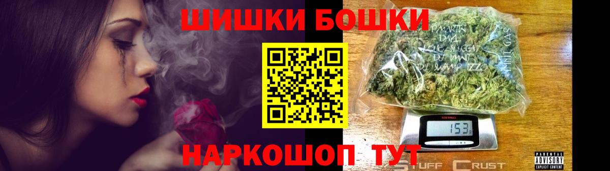 Каннабис LSD WEED  Вход с VPN  Канабис THC 21%  Каннабис VHQ  Магнитогорск 